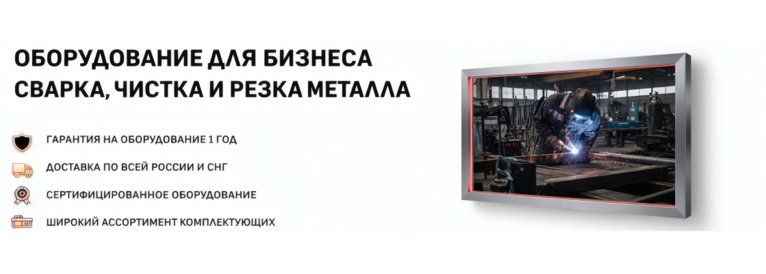 баннер1 гл стр