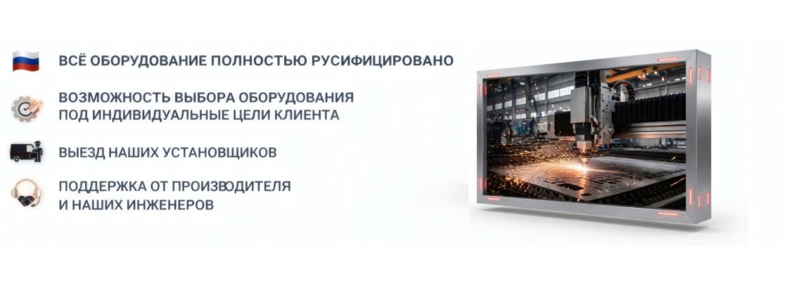 баннер2 гл стр